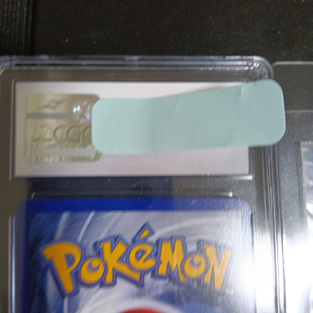 希少ポケモンカード ピカチュウ 1999年 GEM MINT 10＆未開封セット