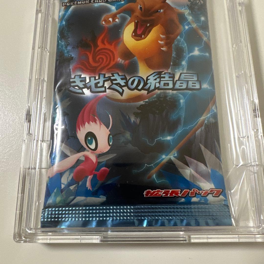 【最終値下げ】　◆きせきの結晶◆　新品未開封パック ポケモンカードゲーム