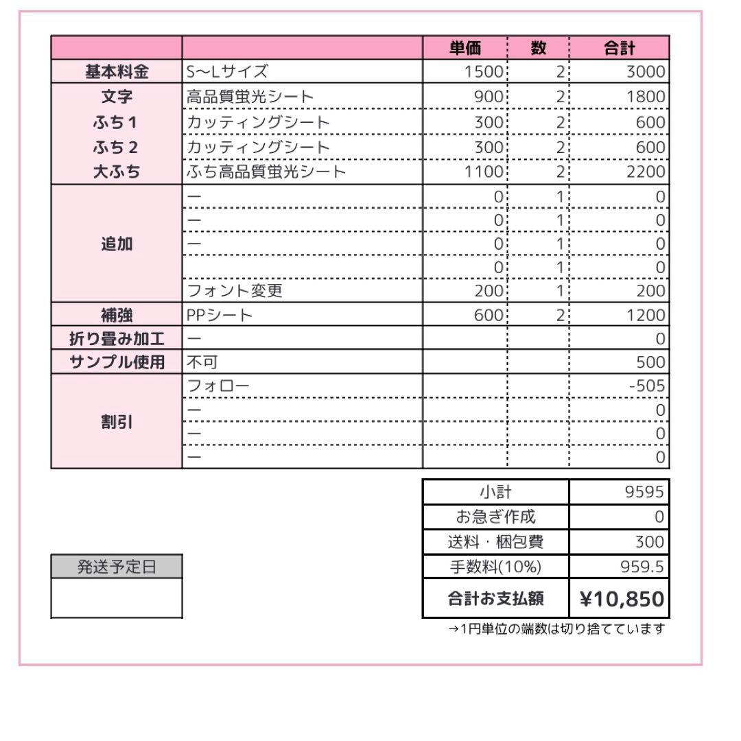 ⭐︎ うちわ文字 オーダー うちわ屋さん 文字パネル ネームボード