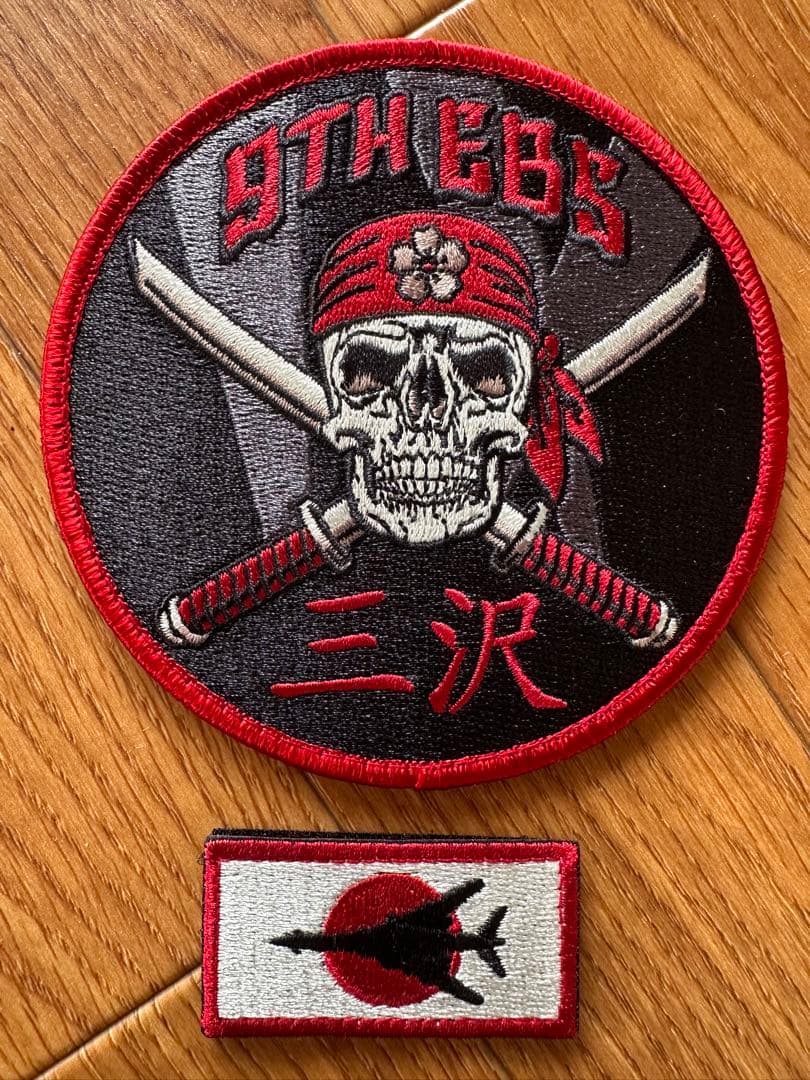 USAF 9th Bomb Squadron B-1 パッチセット