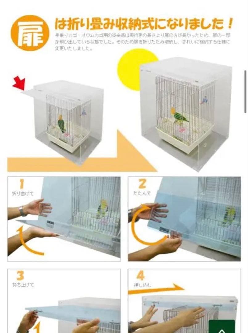 えーびーしー　アクリルゲージケース