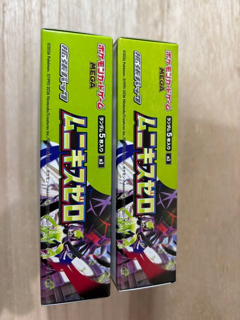 【2ボックス】ポケモンカード　ムニキスゼロ　シュリンクなし　ペリペリ有