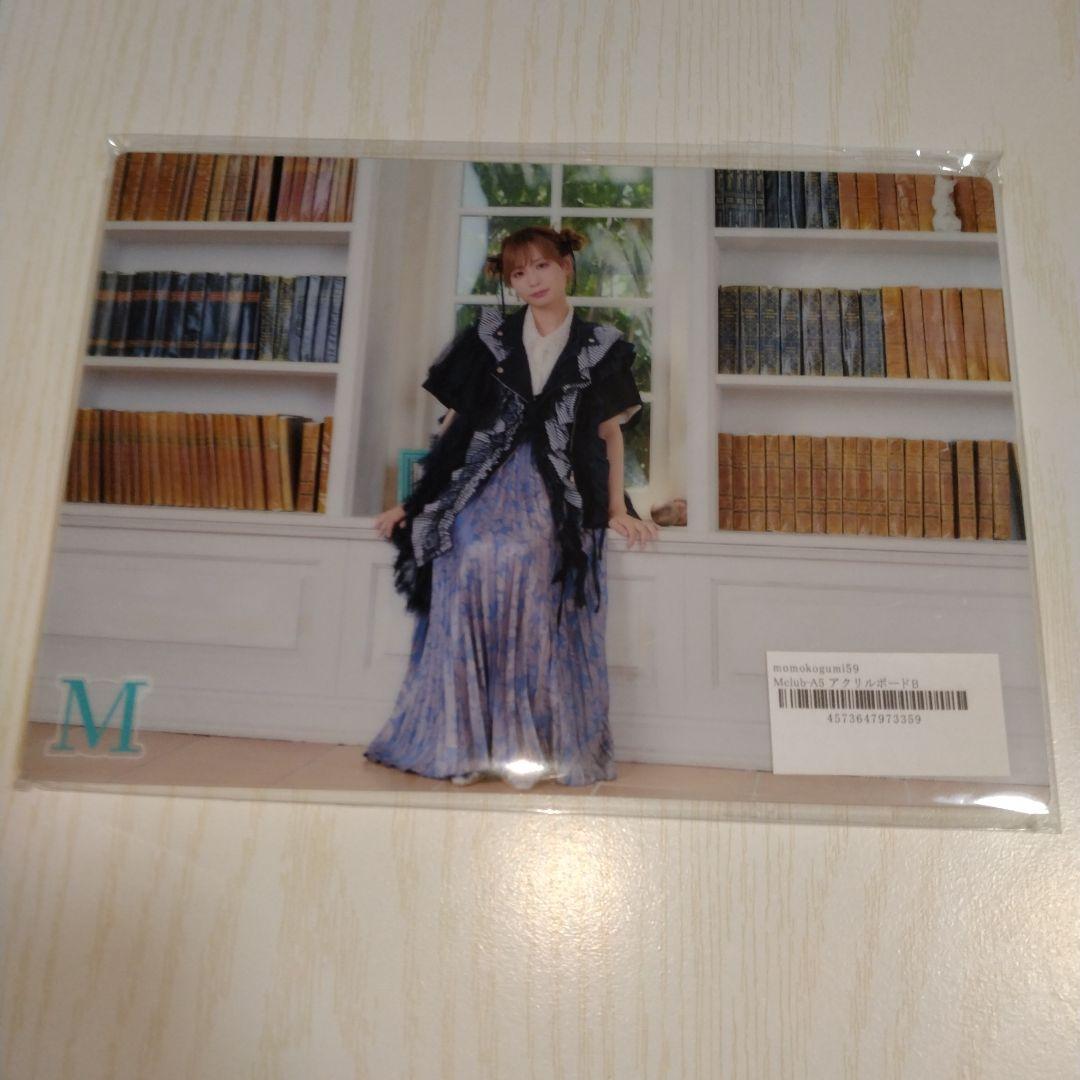 モモコグミカンパニー　アクリルボード　アクリルスタンド　3点セット