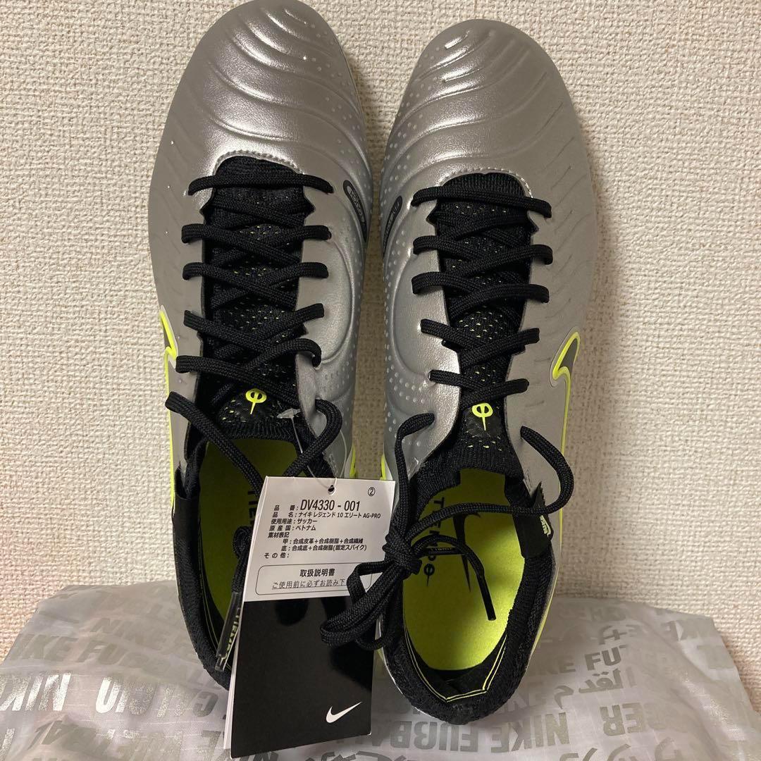 ナイキ ティエンポ レジェンド 10 エリート AG-PRO 28㎝ シルバー黒