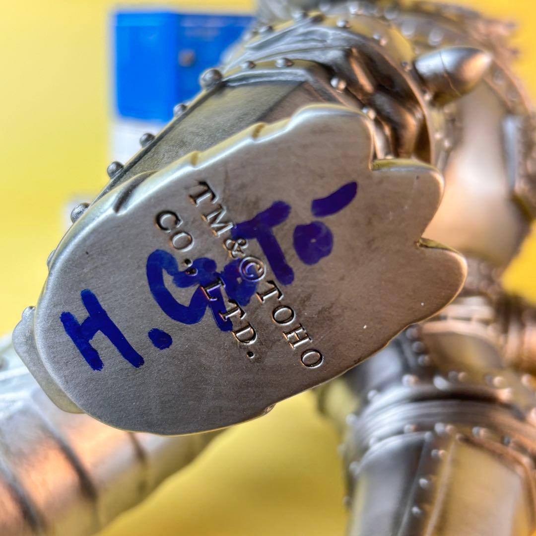 マルサン 450 西川伸司 メカゴジラ 後藤彩色所 カスタム 昭和１００年Ver