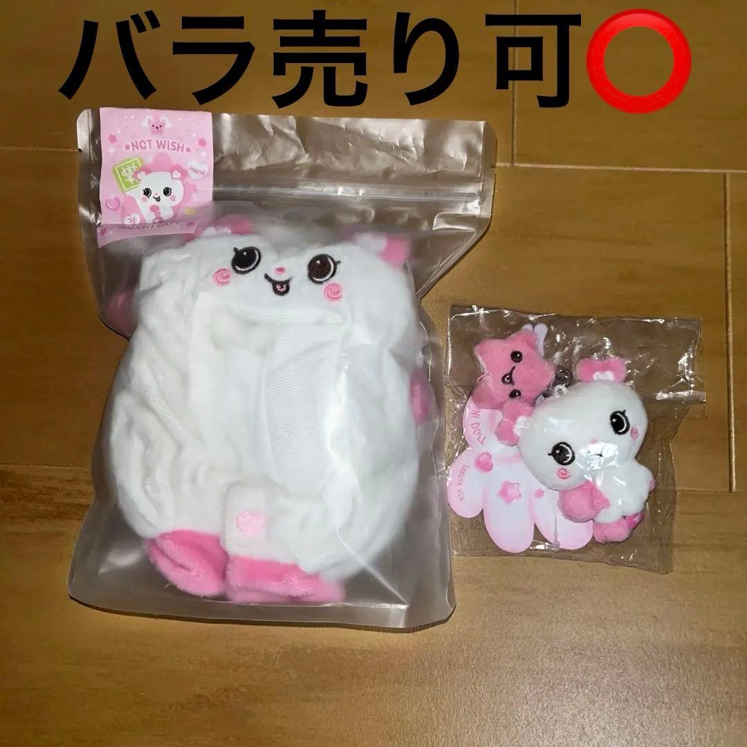 NCT WISH サクヤ ペンライトカバー キーリング ログイン ソウルコン