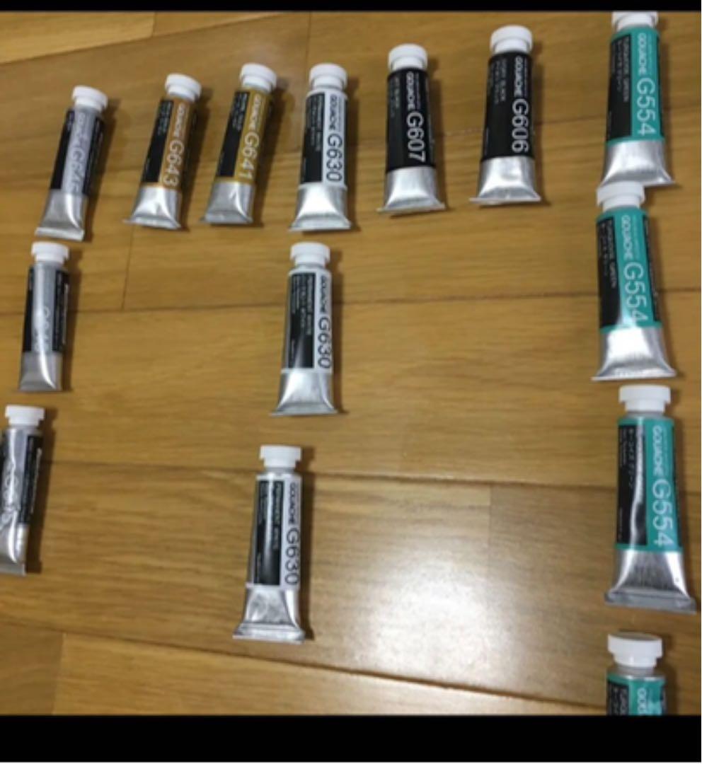 ホルベイン 不透明　水彩絵具 ガッシュ 15ml