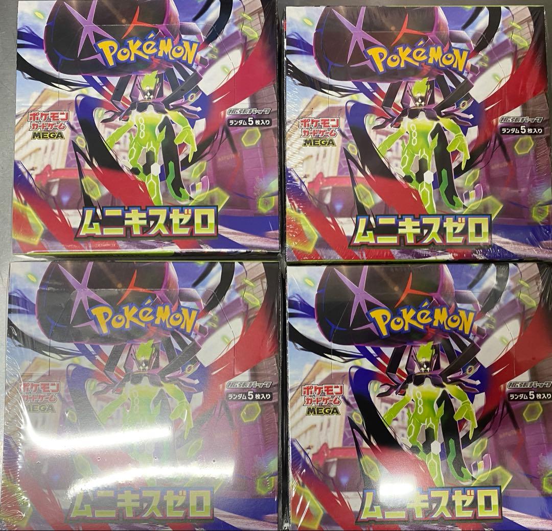 ポケモンカード ムニキスゼロ 4BOX 未開封品 シュリンク付