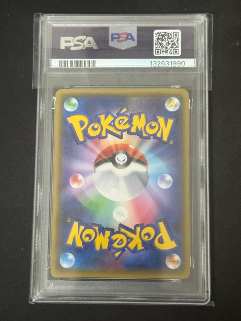 【PSA10】ゲッコウガ：ファミリーマート PROMO プロモ ファミマ