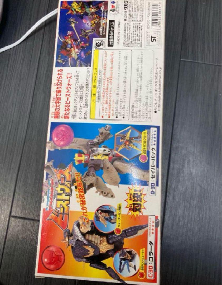 ビーストウォーズ VS-30 砂漠の対決　トランスフォーマー