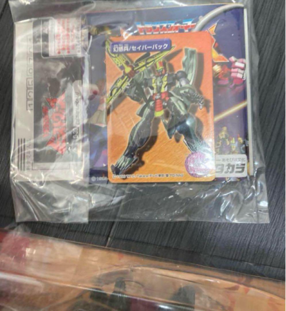 ビーストウォーズ VS-30 砂漠の対決　トランスフォーマー