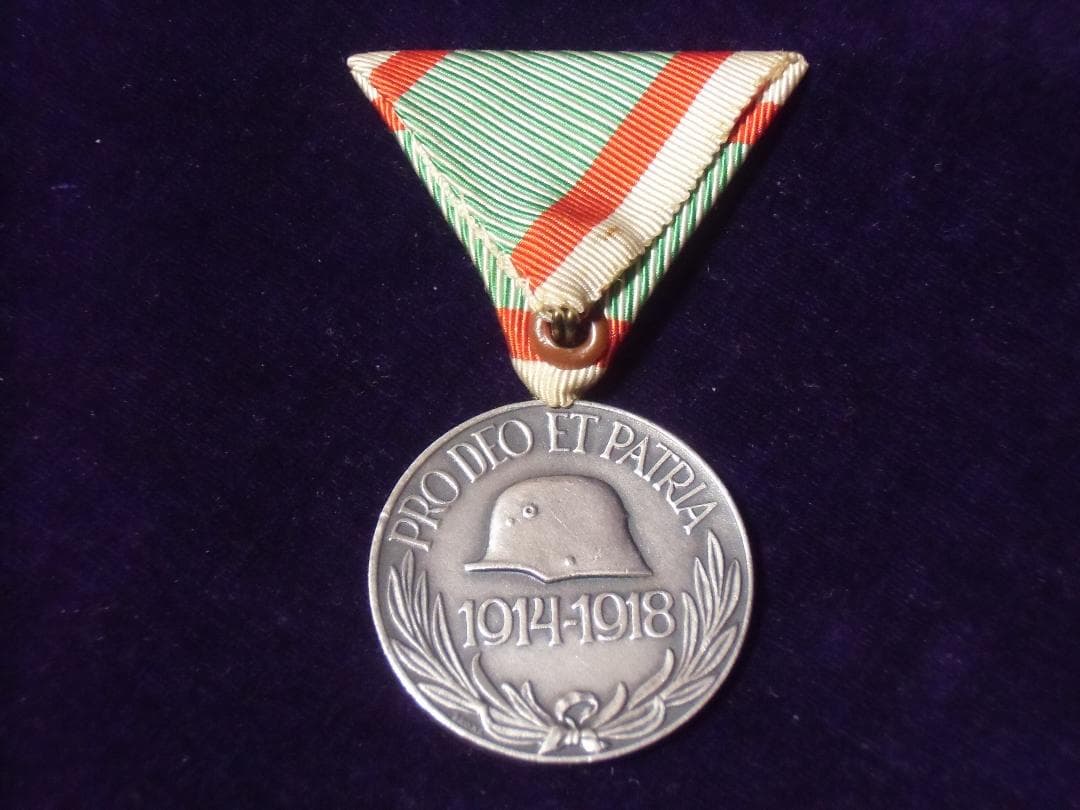 Ｈハンガリー帝国軍＊１９１４-１９１８従軍メダル/章（実物）