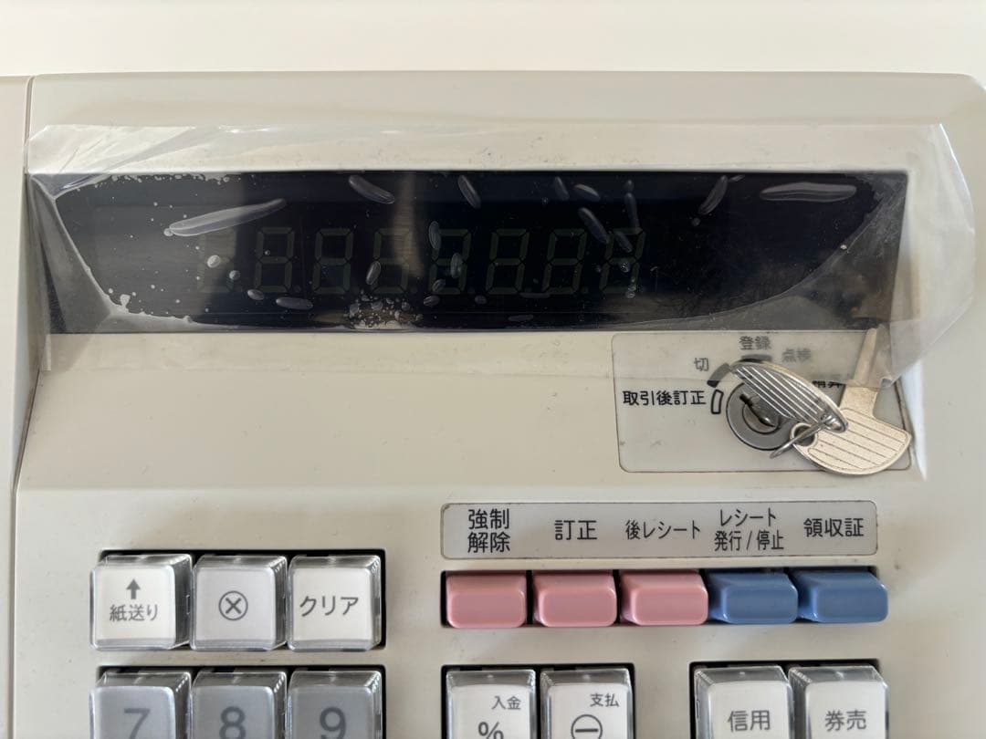 SHARP 電子レジスター白　XE-A147-W