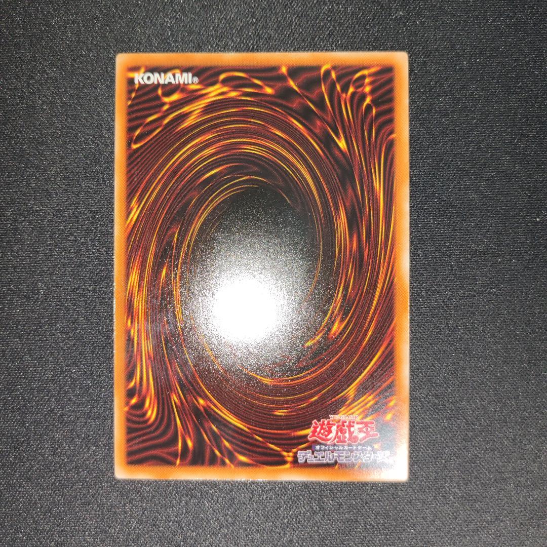 【希少・未使用美品】氷結界の龍 トリシューラ DTC3 シークレットレア