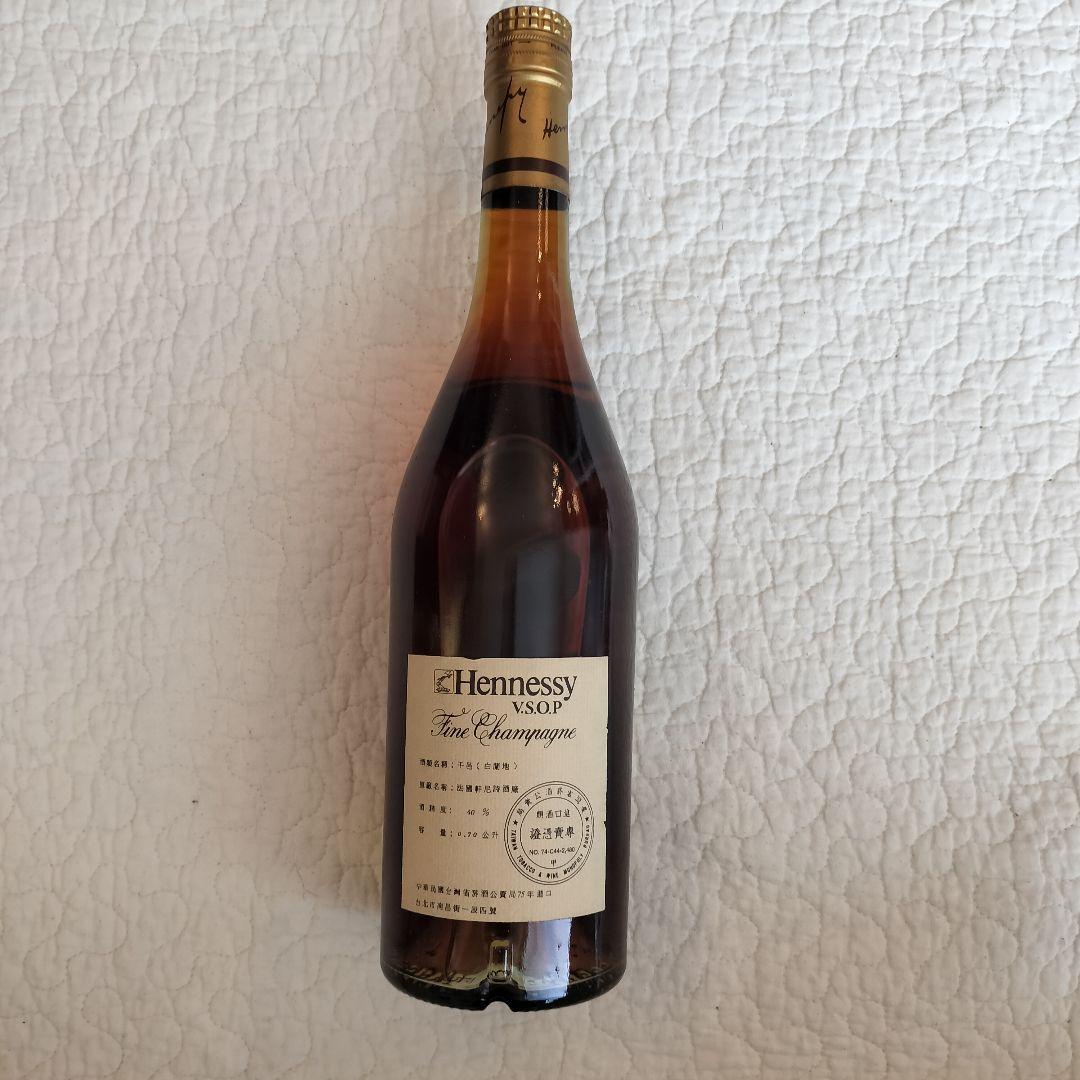 【未開封品】ヘネシー　Hennessy　700ml程度