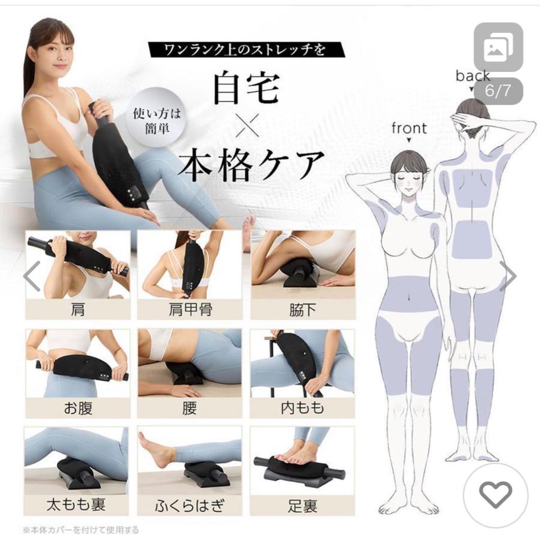 12/1迄期間限定値引エクストラリリース / GACKTプロデュース