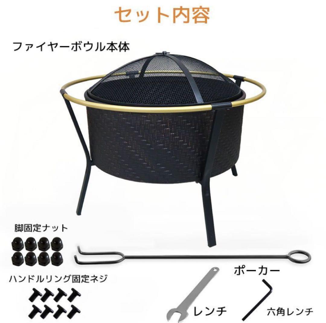 売り切り　未使用　焚き火、バーベキュー台