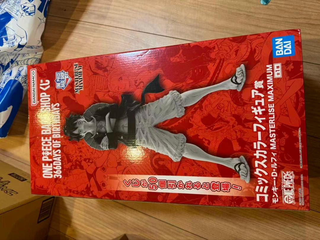 ベースショップ 1番くじ　モンキーDルフィ　コミックスカラー賞