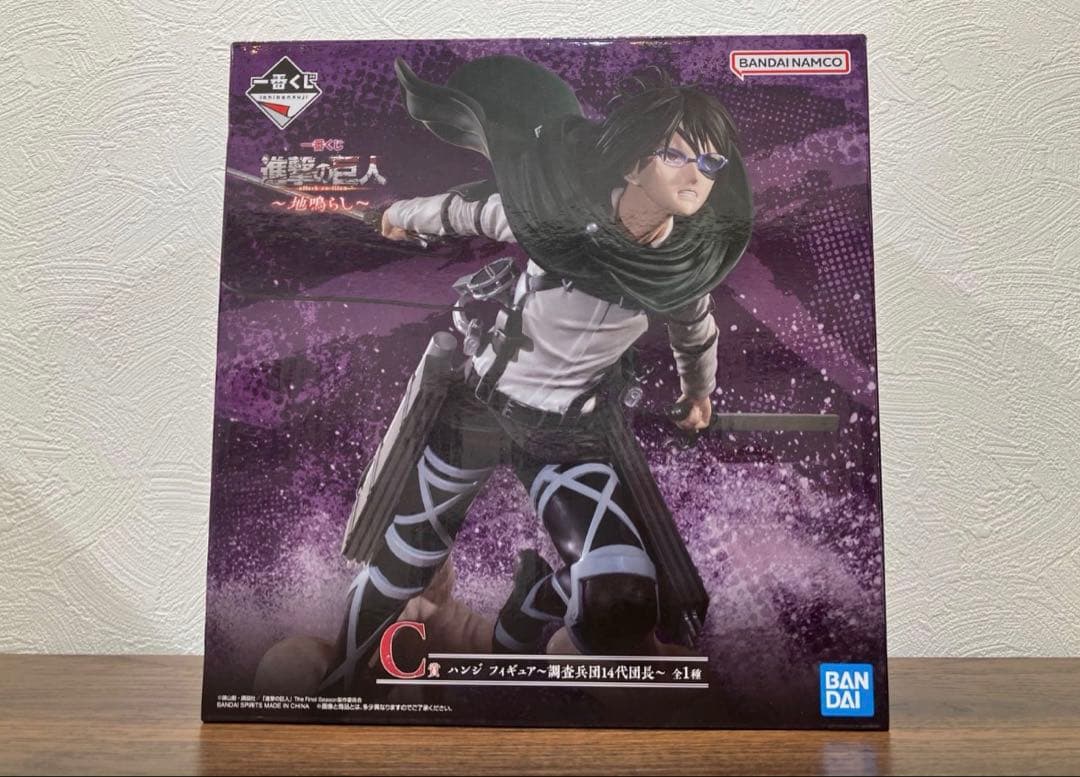 一番くじ 進撃の巨人～地鳴らし～　C賞 ハンジ