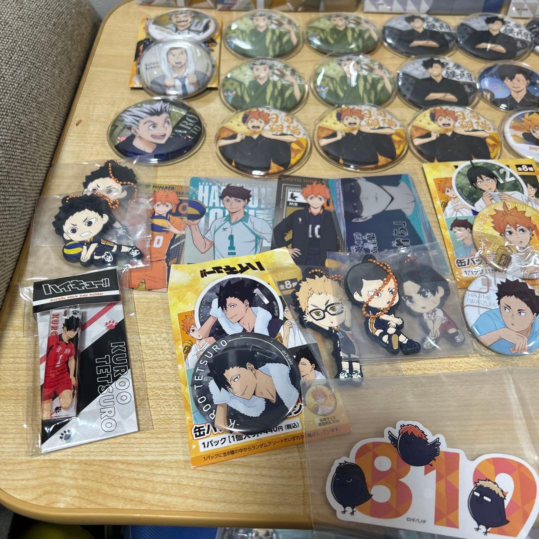 ハイキュー　まとめ売り　匿名発送