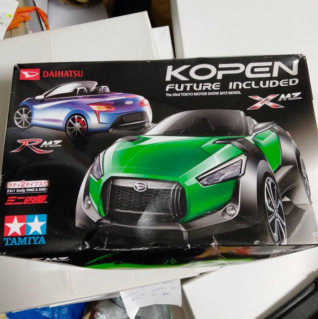 ダイハツコペン　オリジナルミニ四駆