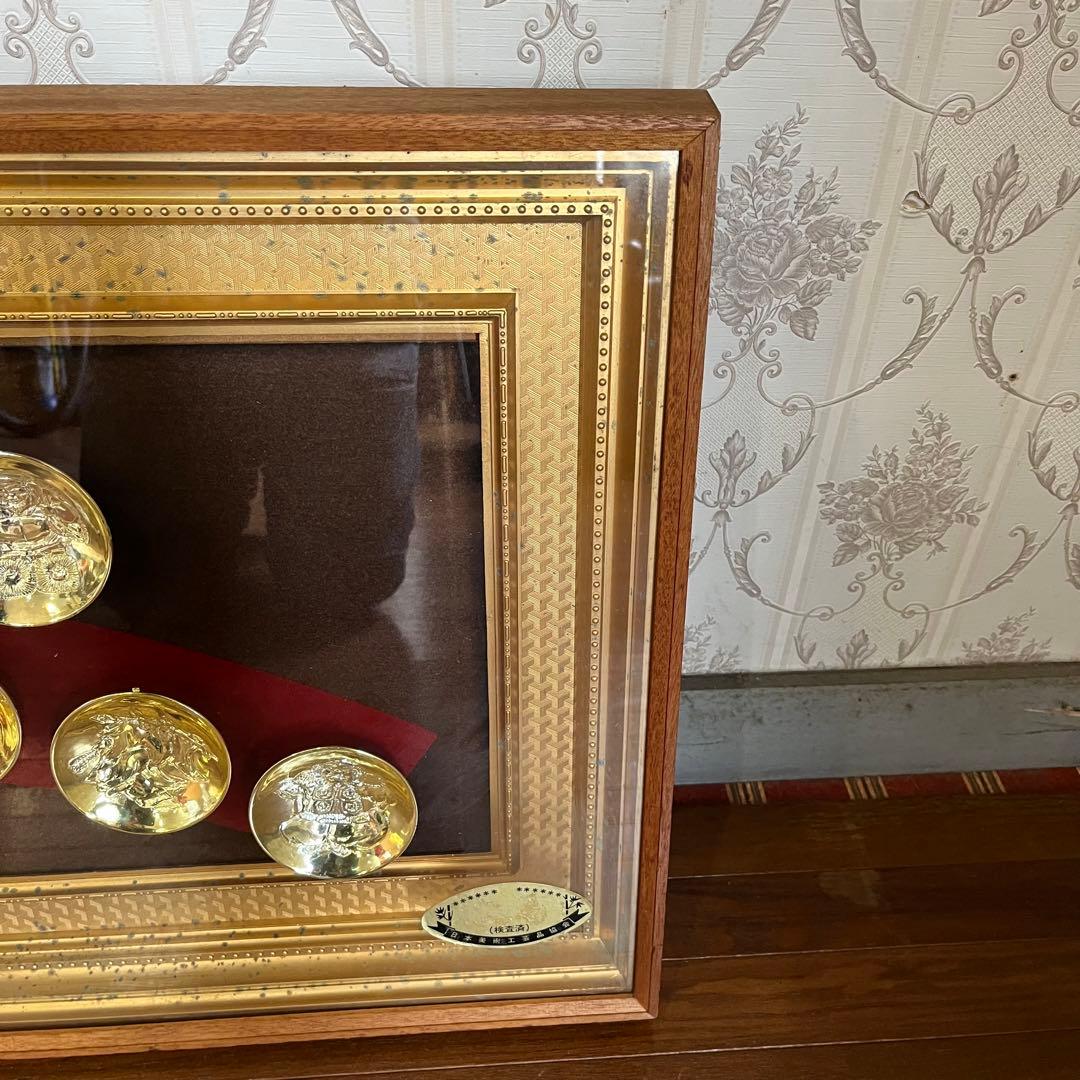 【アンティーク】昭和レトロ 額装 額縁 七福神 扇 金杯 24KGP 壁掛け飾り