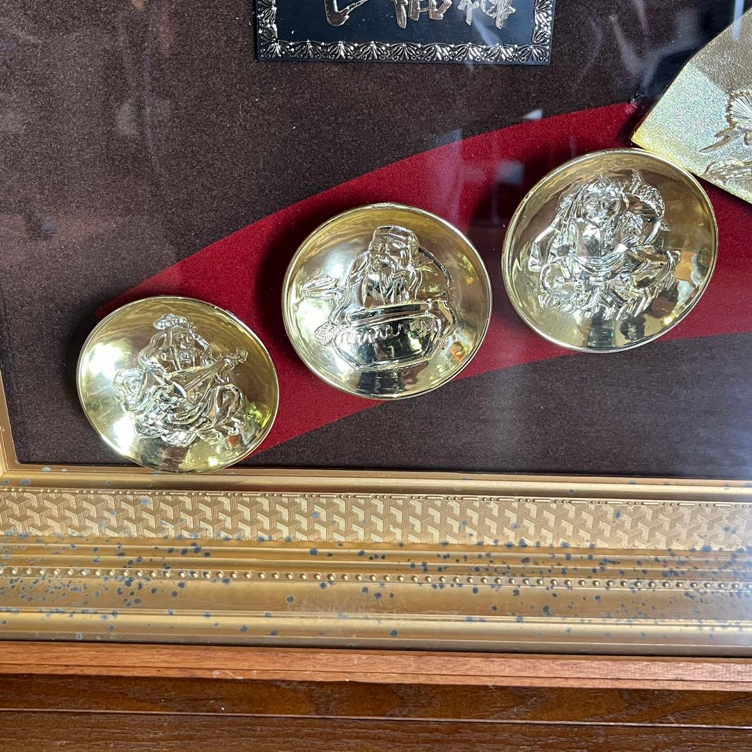 【アンティーク】昭和レトロ 額装 額縁 七福神 扇 金杯 24KGP 壁掛け飾り