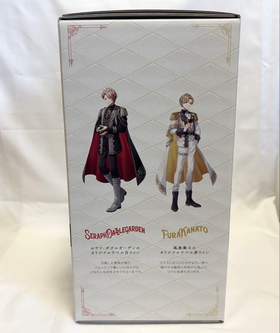 セラフ・ダズルガーデン＆風楽奏斗のオリジナルラベルワインセット