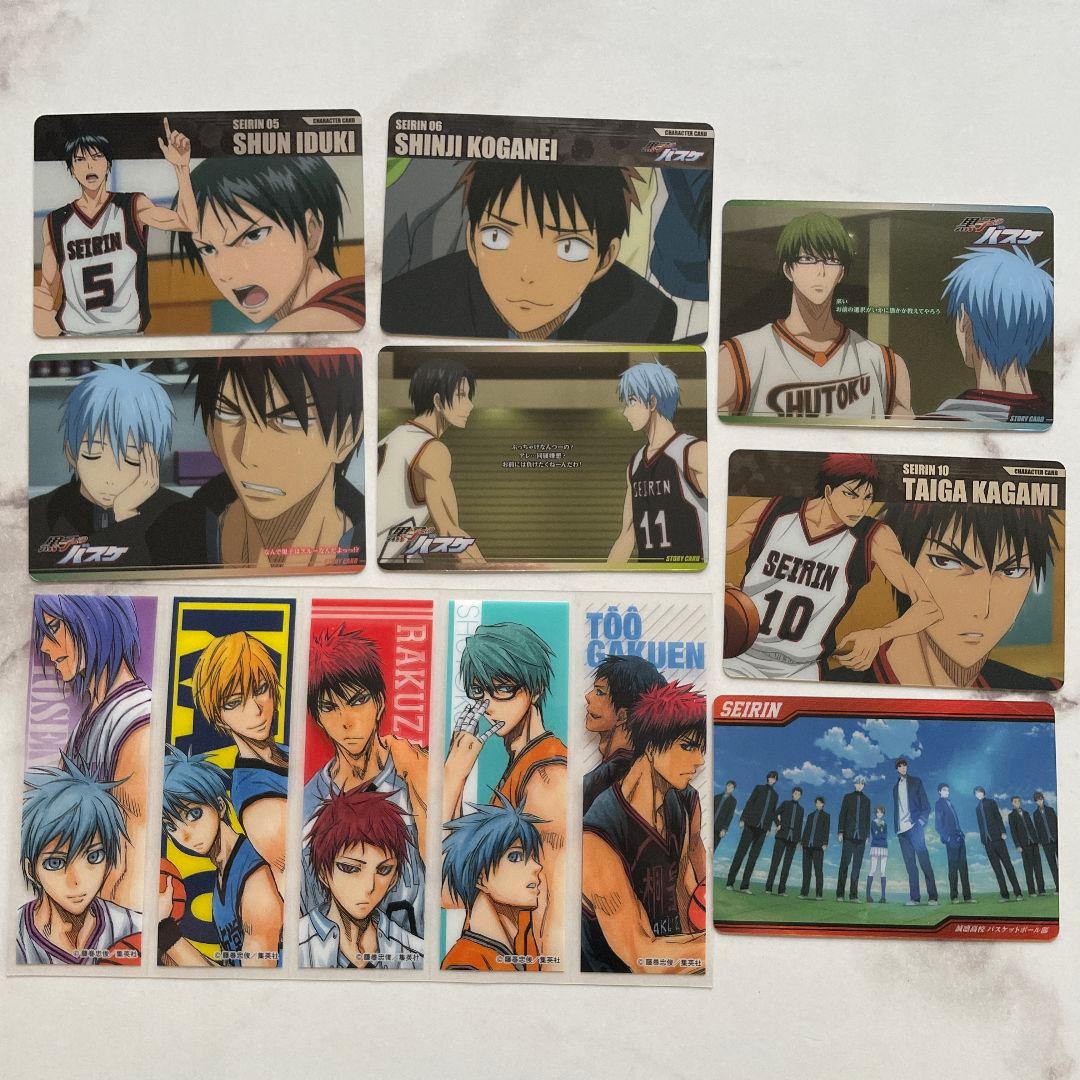 黒子のバスケ まとめ売り 大量