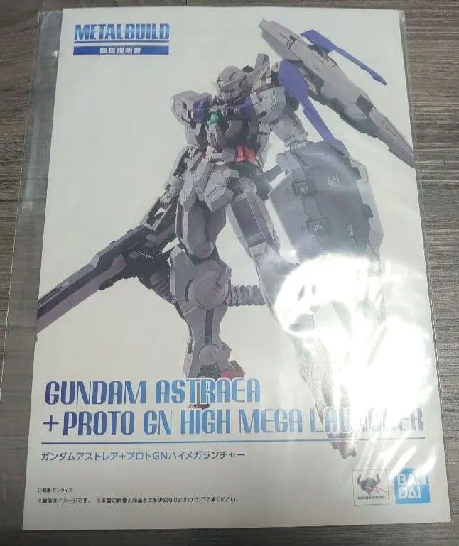 メタルビルド　ガンダムアストレア+ハイメガランチャー+アストレア用高機動試験装備
