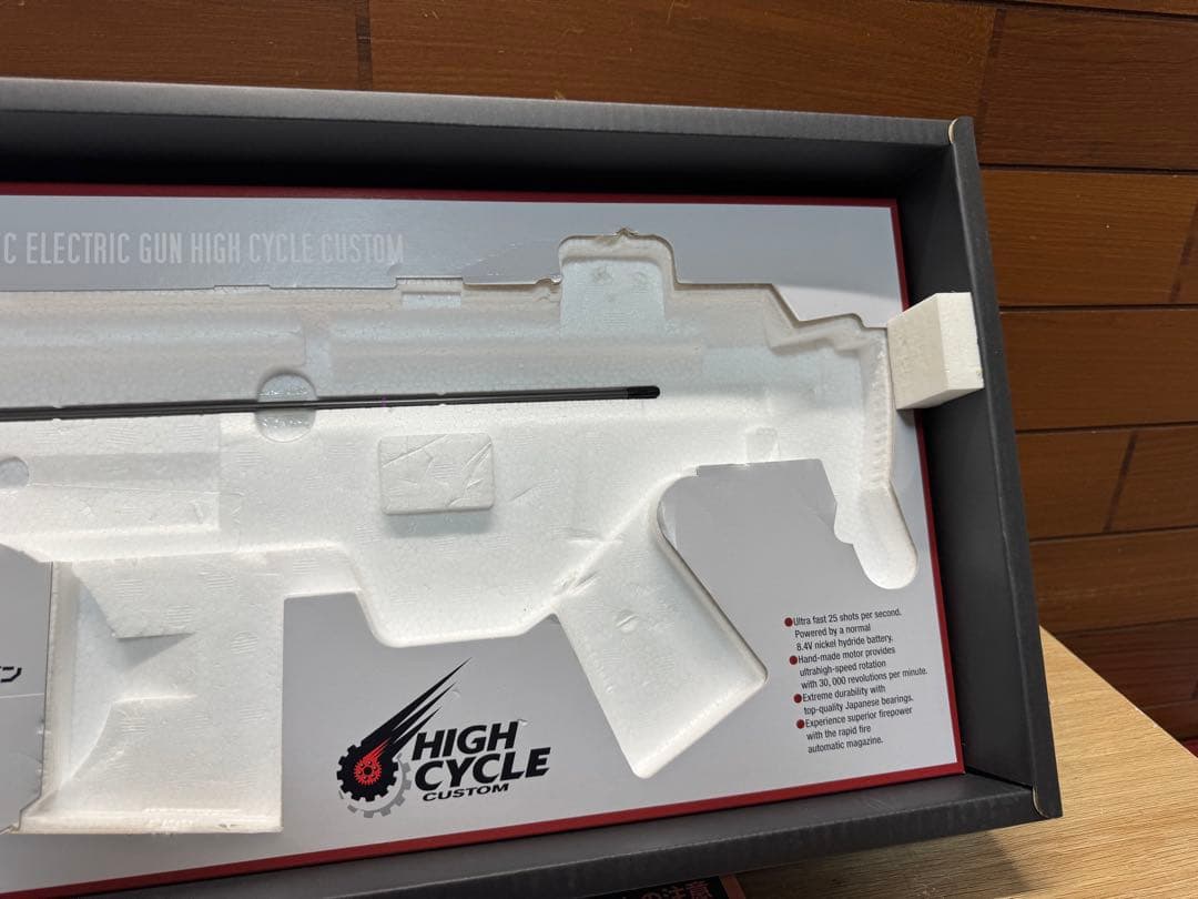 東京マルイ G3 SAS HC ハイサイクル電動ガン