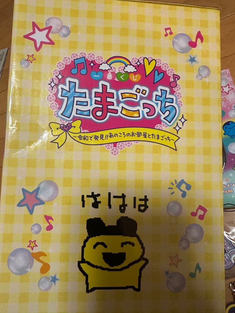 一番くじ　たまごっち A賞 キラ2レインボー B賞 まめっちルームライト タオル