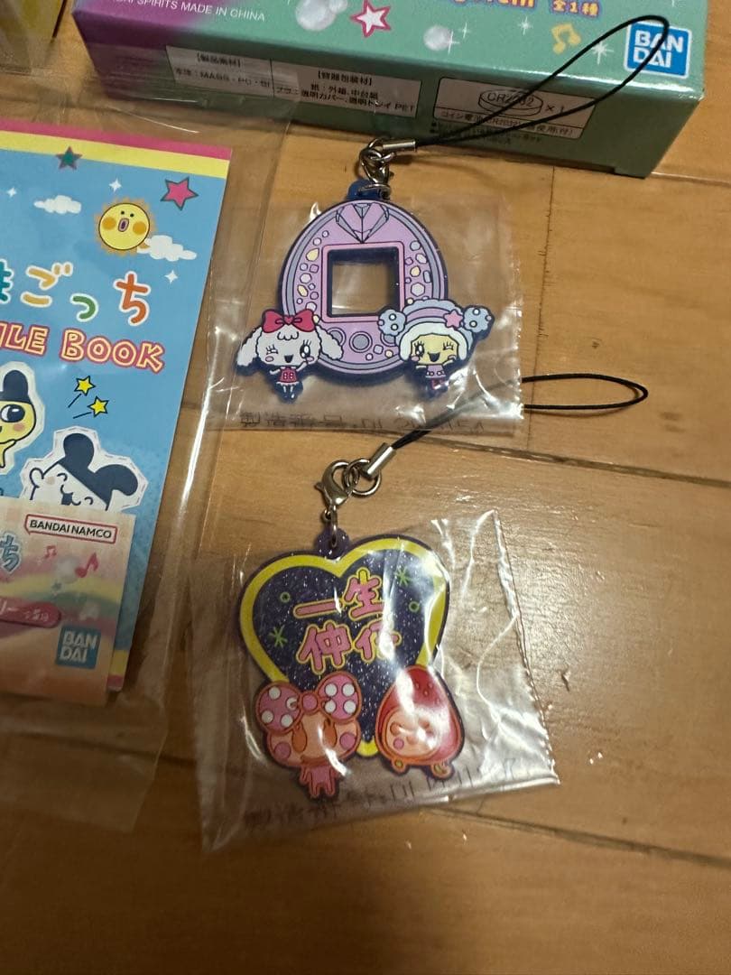 一番くじ　たまごっち A賞 キラ2レインボー B賞 まめっちルームライト タオル