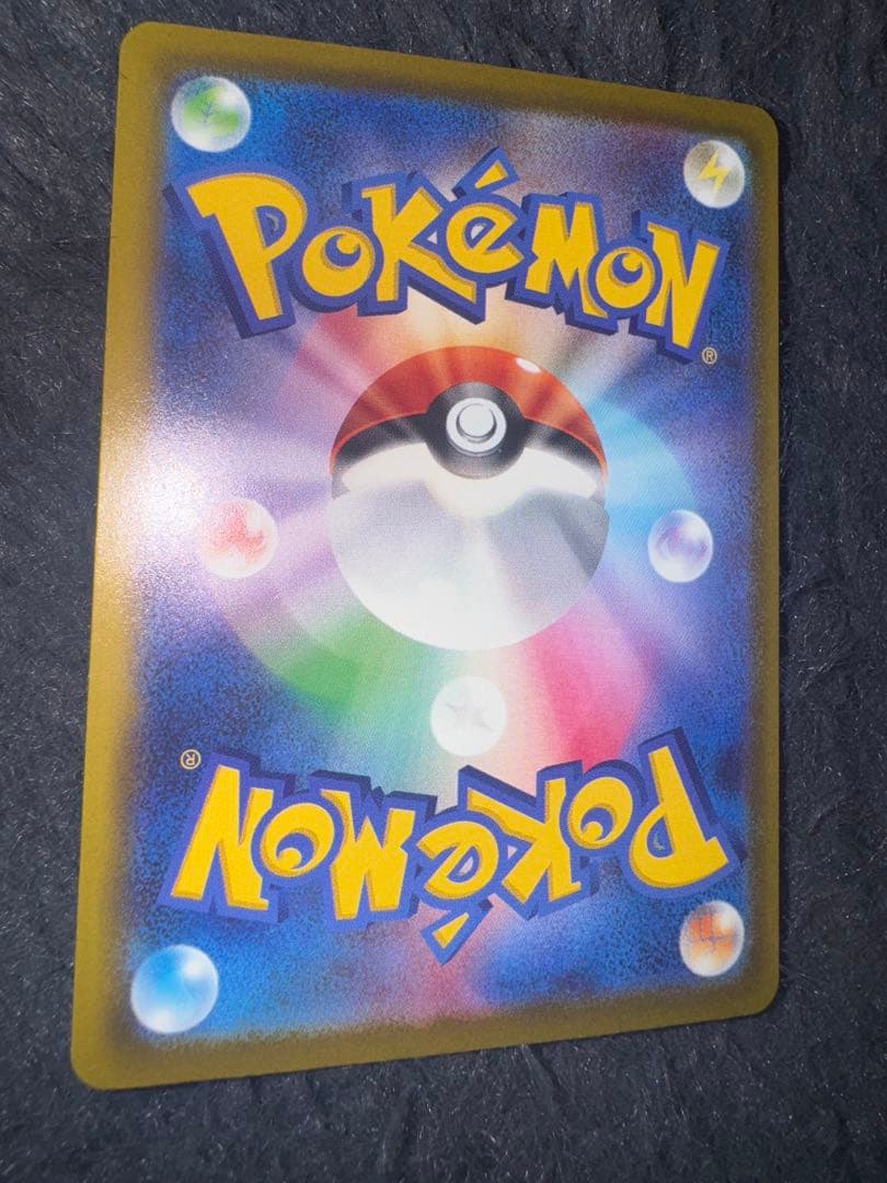 センタリング良好！美品ミュウツーEX SR 280HP ポケモンカード