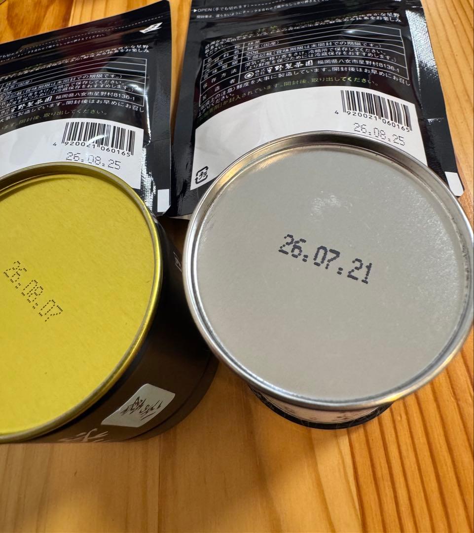 星野製茶園 八女の華 八女の露 池の白 星の露 宰府の白 抹茶　高級　缶　袋