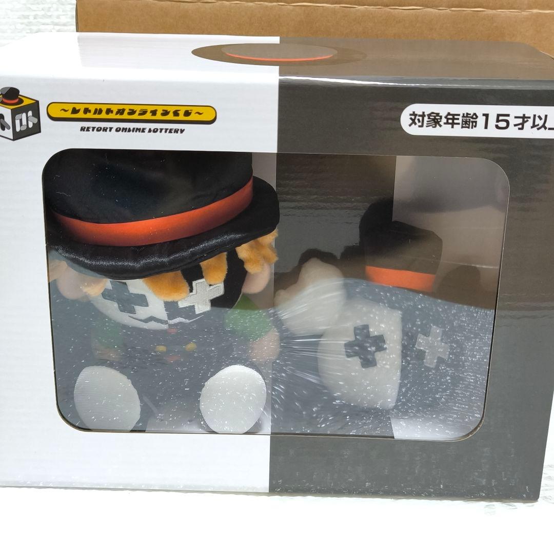 レトルト オンラインくじ レトロト A賞 ぬいぐるみ