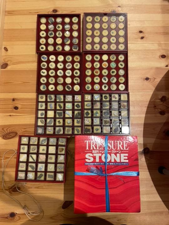 ディアゴスティーニ　トレジャーストーン