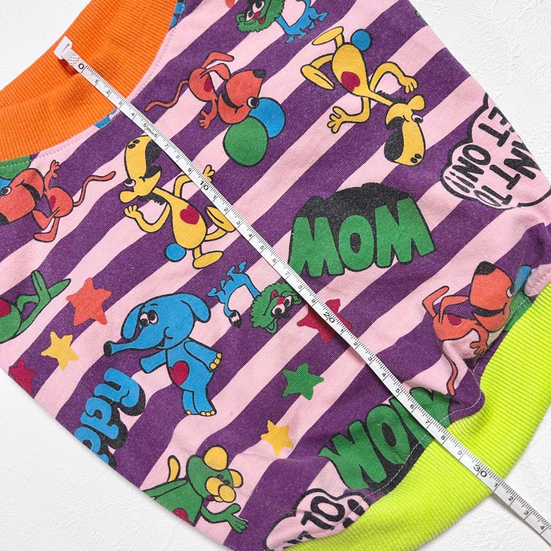 わかば●犬服●ハンドメイド 胴58 NO.682 フレブル