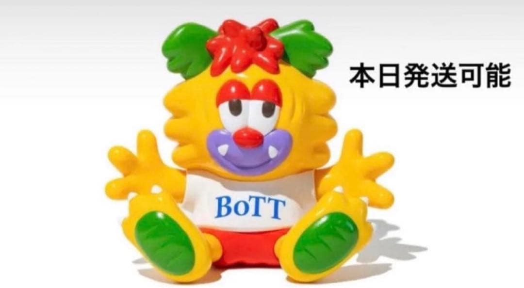 BoTT verdy キャラクター フィギュア 未使用