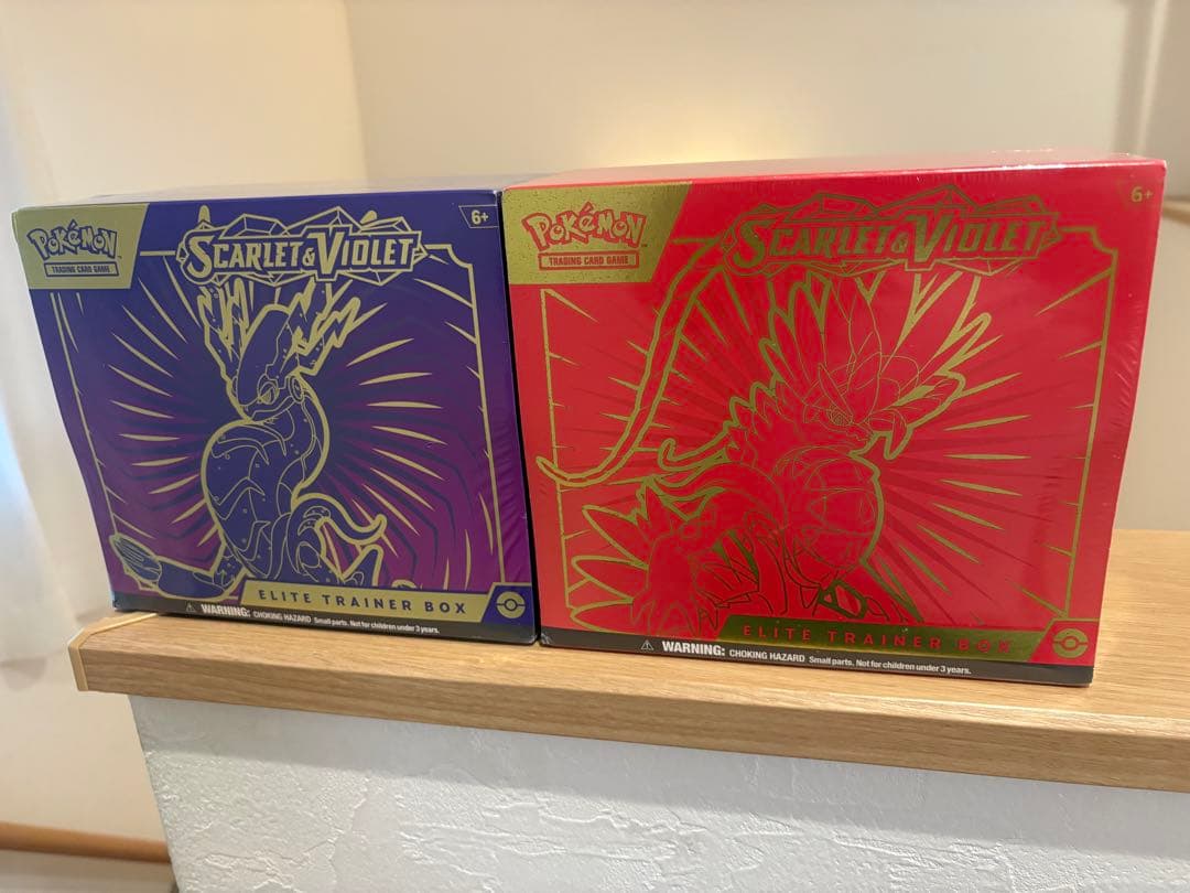 エリートトレーナーボックス ポケモンセンター限定版 セット シュリンク付き