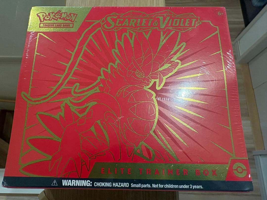 エリートトレーナーボックス ポケモンセンター限定版 セット シュリンク付き