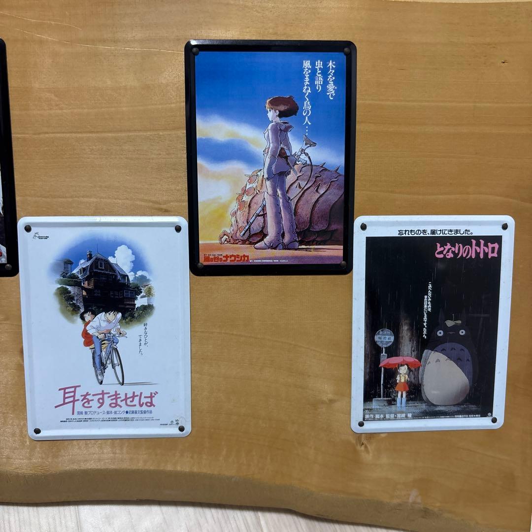 【廃盤・6枚セット】ジブリ ミニブリキ看板 壁掛けアート 桂　ハウル/トトロ 他