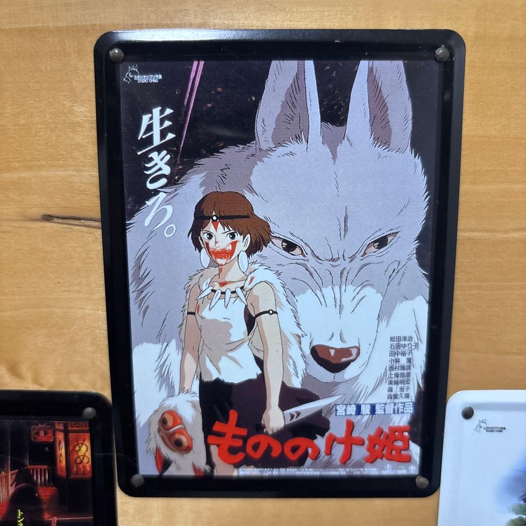 【廃盤・6枚セット】ジブリ ミニブリキ看板 壁掛けアート 桂　ハウル/トトロ 他