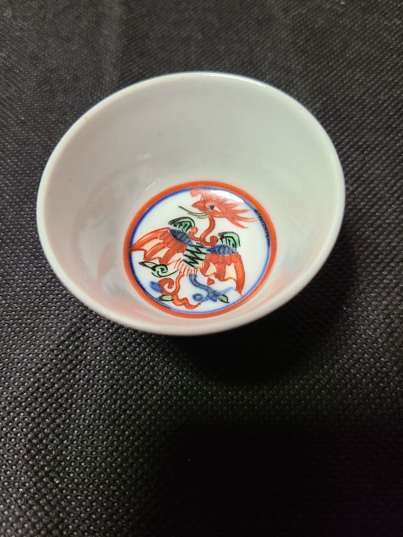 須田菁華酒盃三種