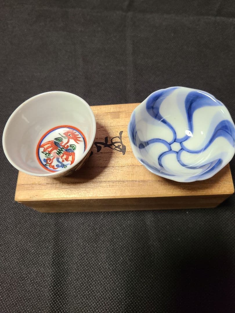 須田菁華酒盃三種