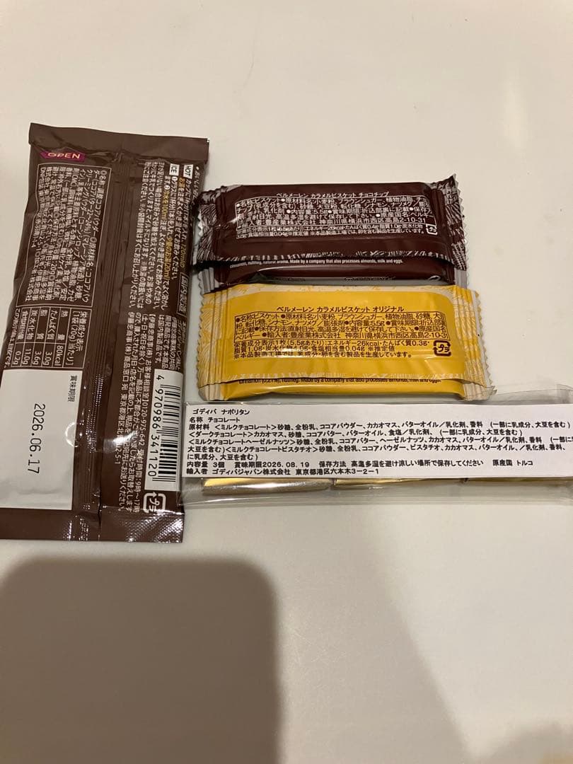 そら吉様オーダー品　バルーンブーケ　GODIVA