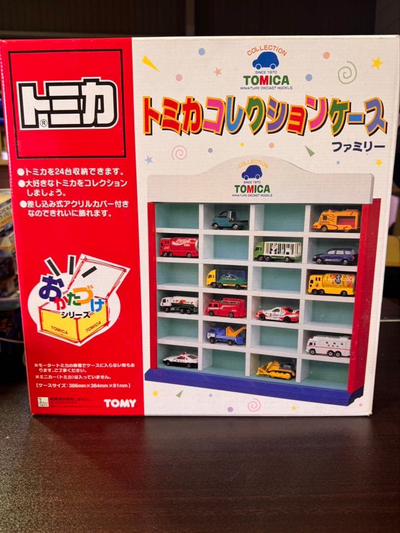 s1013 新品・未開封　トミカ コレクションケース ファミリー 当時物 希少
