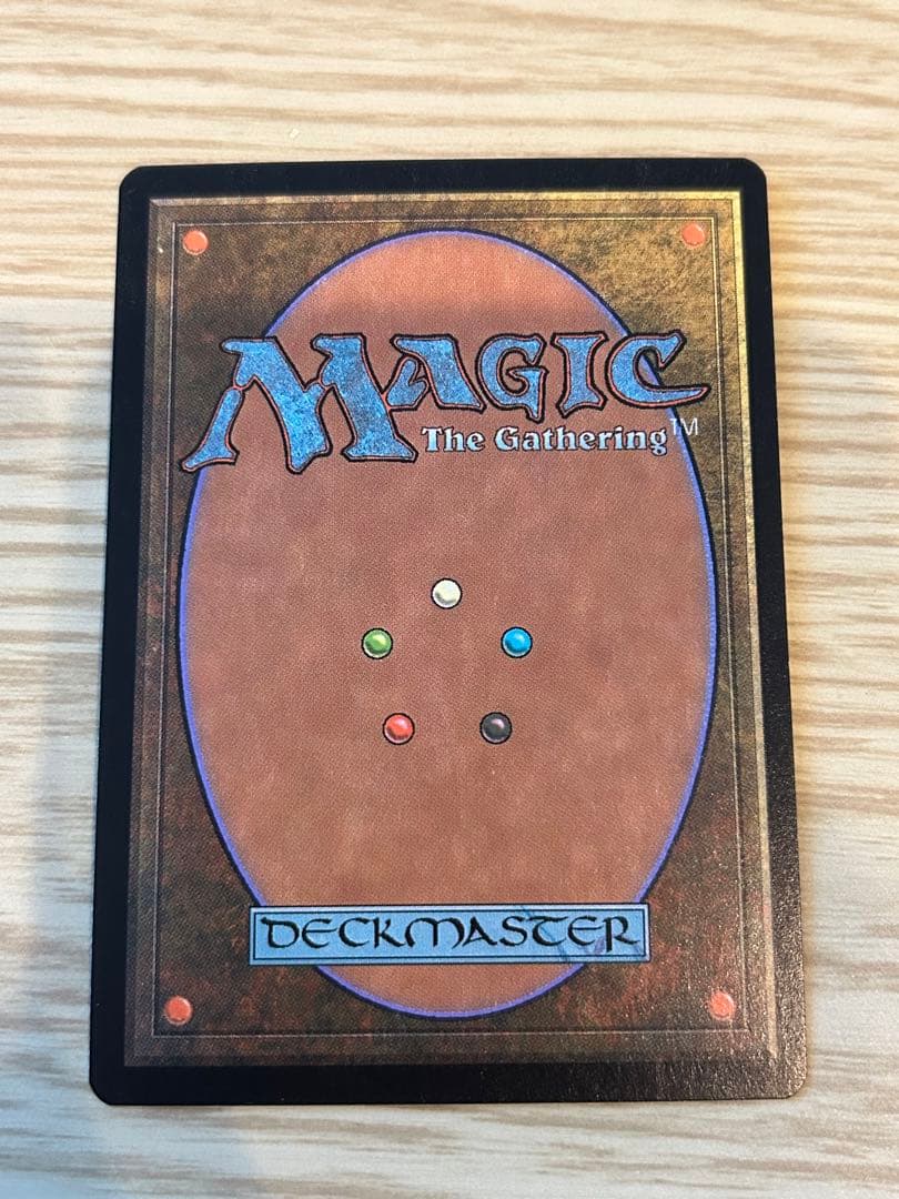 MTG 飛翔艦ウェザーライト (絵違い) マジック・ザ・ギャザリング