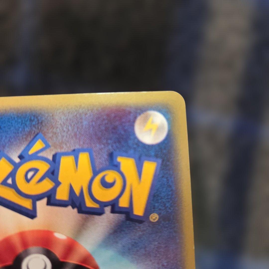 ポケモンカードe ファイヤー 1EDITIONマーク　神秘なる山