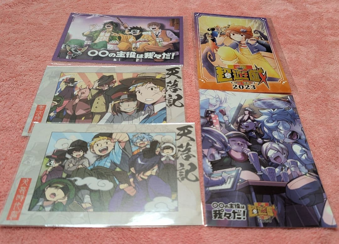 ○○の主役は我々だ！まとめ売り